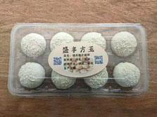 速冻棋子烧饼半成品